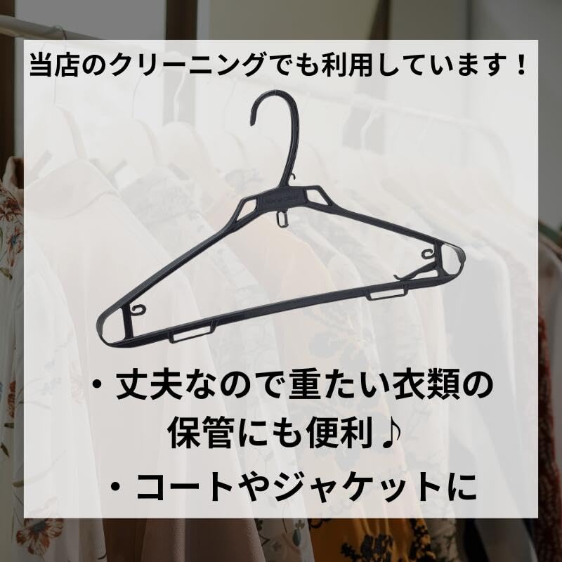 Amazon.co.jp: プラスチックハンガー 120本 dxリード 引越し 整理 整頓