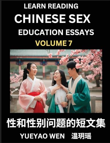 Learn Reading Chinese Sex Education Essays (Part 7) - Short Essays on Sex, Sexuality & Gender Issues, Improve Personal Growth and Development, Sex ... while Reading China Ar (Chinese Edition)