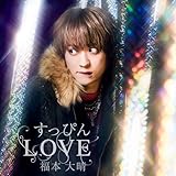�����҂�LOVE(LIVE DVD��)