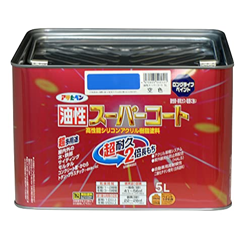 アサヒペン 油性スーパーコート 5L 空色