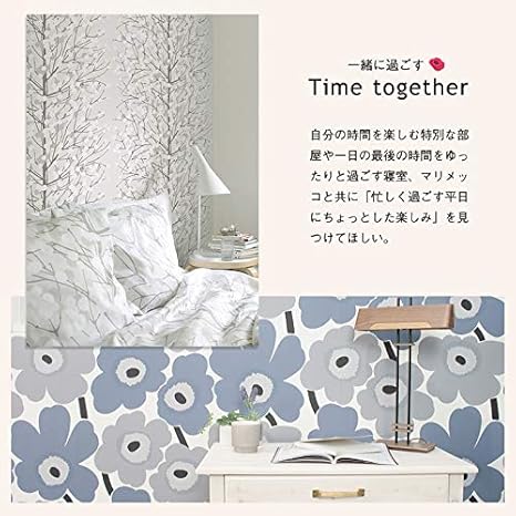 Amazon 壁紙 クロス 輸入壁紙 不織布 Marimekko マリメッコ Unikko ウニッコ レッド 1ロール はがせる壁紙 花柄 壁紙単品 Z3k 壁紙