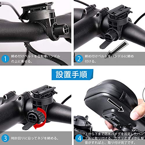 LAMONKE 自転車 スマホホルダー 防水バッグ トップチューブ
