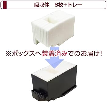 Amazon.co.jp: Ecoink 交換用廃インクパッド トレー付き セット [B