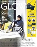 GLOW（グロー） 2024年2月号