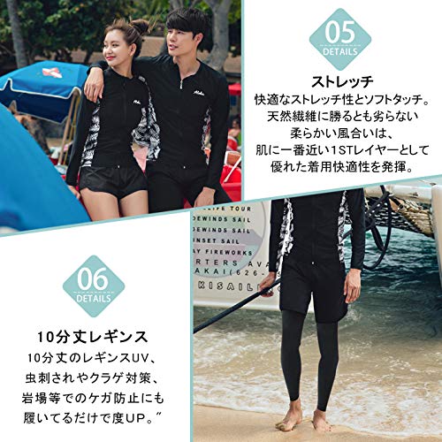 ZHPUAT ラッシュガード メンズ 水着 長袖 前開き レギンス