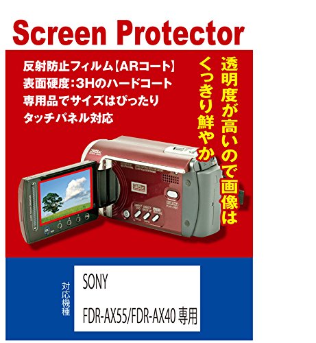 FDR-AX55」の人気商品一覧 | 安い商品を通販サイトから探す