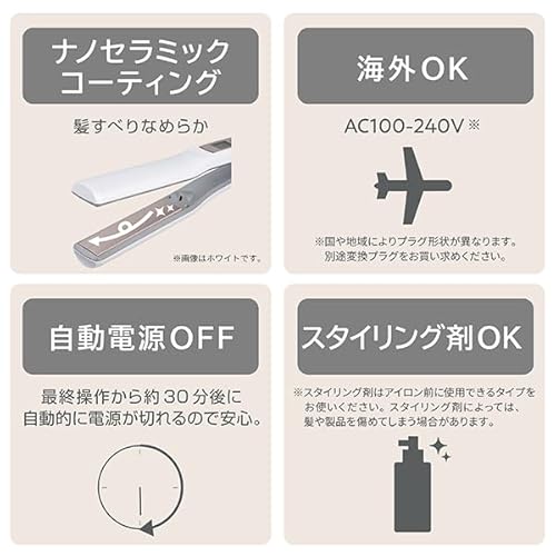 テスコム ヘアアイロン ストレートアイロン 26mm 海外対応 温度調整/メモリー 自動OFF 開閉ロック ラク抜きプラグ ブラック TS460A-K の商品画像 6