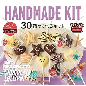 ミントスタイル 30個つくれるキット 2色のロリポップチョコ 256g