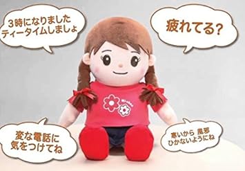Amazon 音声認識 しゃべる人形 おしゃべりみーちゃん 消臭スプレーセット 人形 ドール おもちゃ