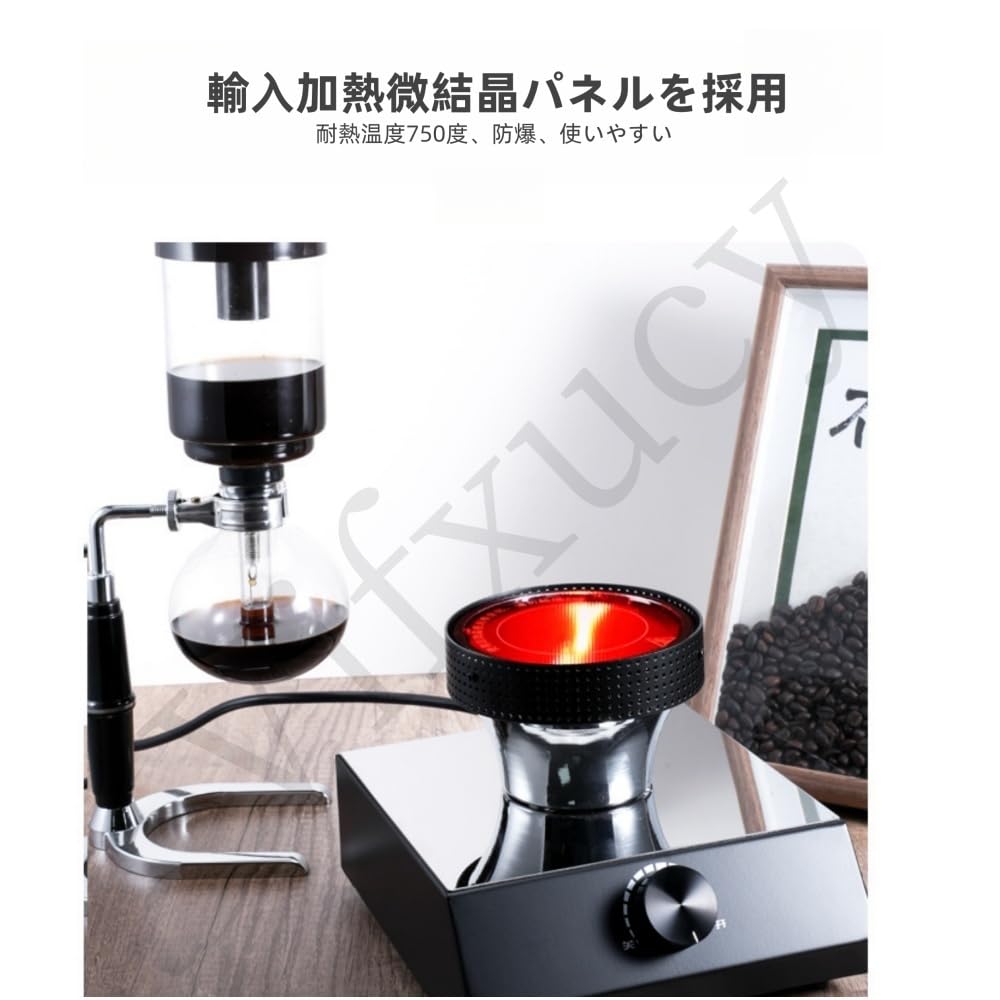 Amazon | Vifxucy サイフォンコーヒーヒーター、400W ポータブル