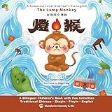 The Lamp Monkey: A Taiwanese Lunar New Year's Eve Legend