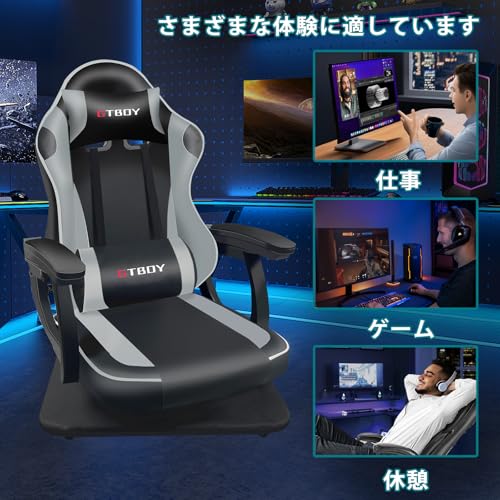 ゲーミングチェア 座椅子 リクライニング 360°回転 腰痛対策 ハイバック ヘッドレスト ランバーサポート ひじ掛け付き CAZ-PK32 - 画像 4