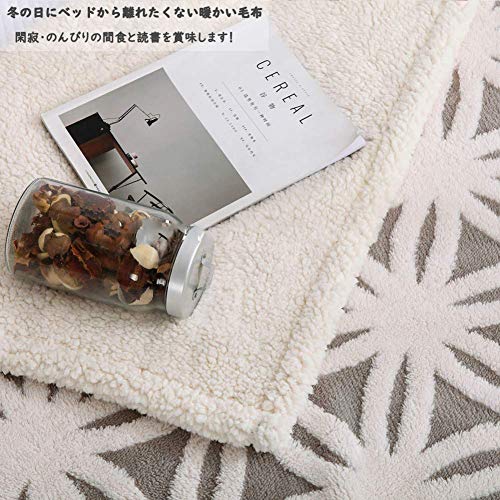 sledar 毛布 掛け毛布 ひざ掛け 羽織れる 大判 発熱二枚合わせ パイル シープ調 ふわふわ 丸洗いOK 抗菌防臭 防ダニ加工 北欧風 の商品画像 5