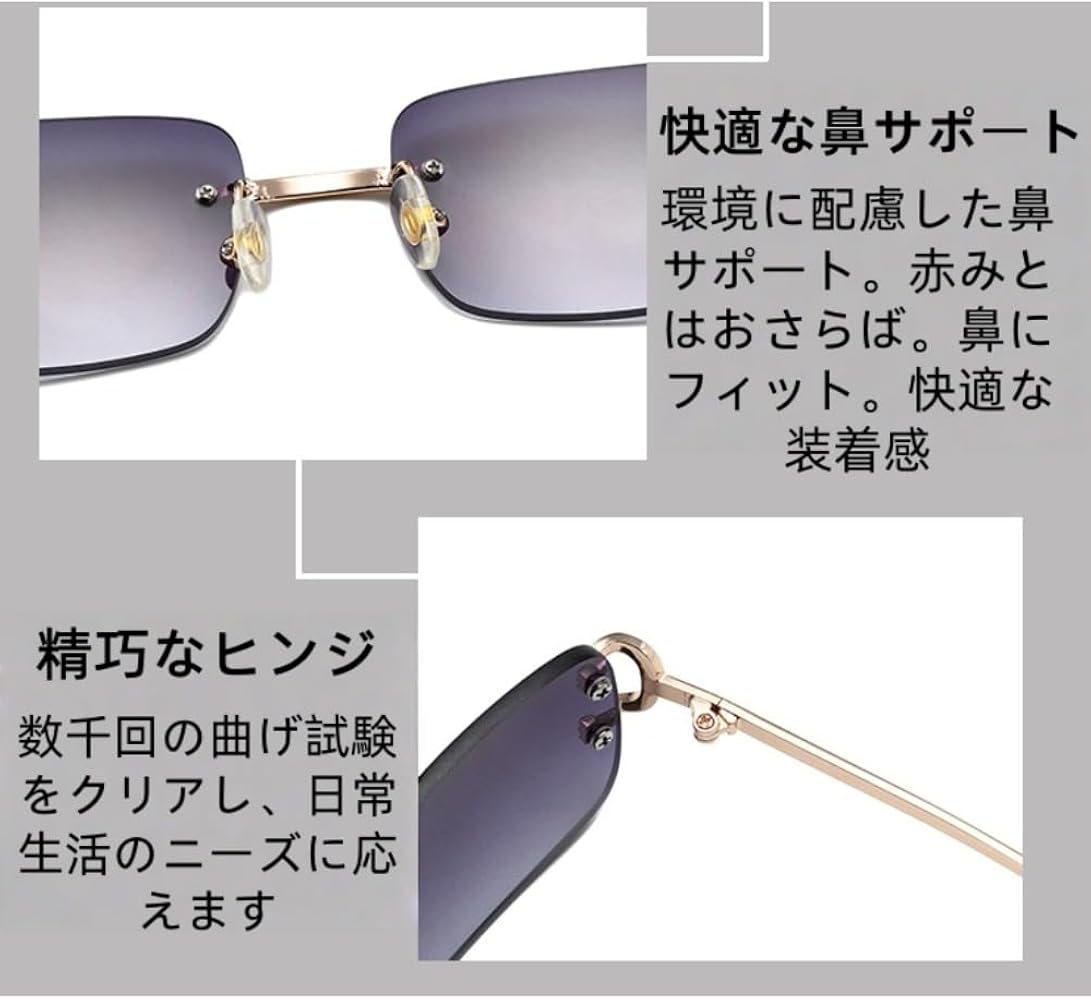 Amazon | [QIJAN] 長方形 リムレスサングラス レディース ヴィンテージ
