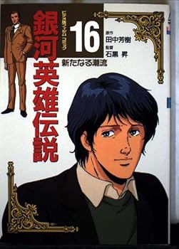 ?????? 16 (???????????????? ????????????)