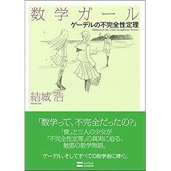 514bGkTG2BL._AC_SS250_.jpg