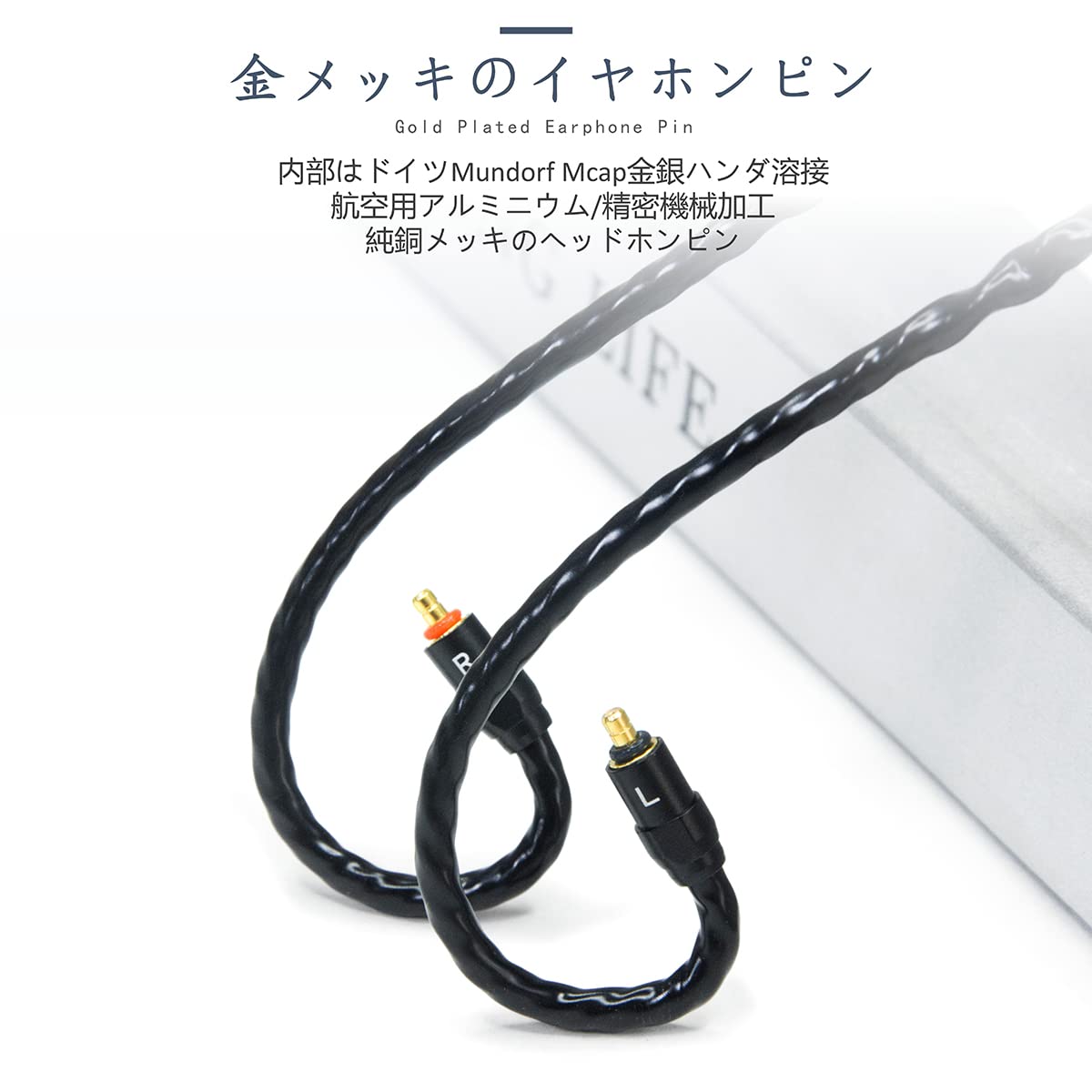 Amazon | GUCraftsman 6N単結晶銀イヤホンアップグレードケーブル/代替