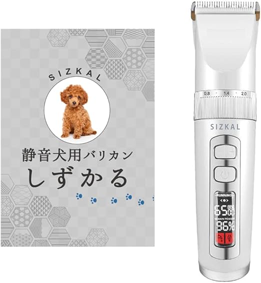 Amazon Co Jp Sizkal 犬用バリカン 犬 猫 ペット 静音モデル コードレス 高さ調整 長時間バッテリー 足裏 セルフトリミング 日本企画商品 Pse認証済み ホワイト ペット用品