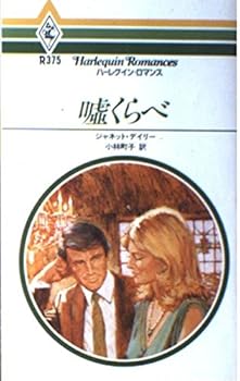 Tankobon Hardcover ???? (??????·???? (R375)) Book