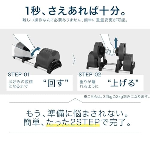 FLEXBELL フレックスベル 正規品 32kg 2kg刻み 2個セット 16段階 可変式 ブラック 4枚目