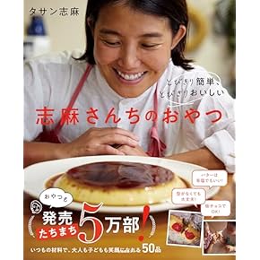Amazon.co.jp: デザート・スイーツ - クッキング・レシピ: 本