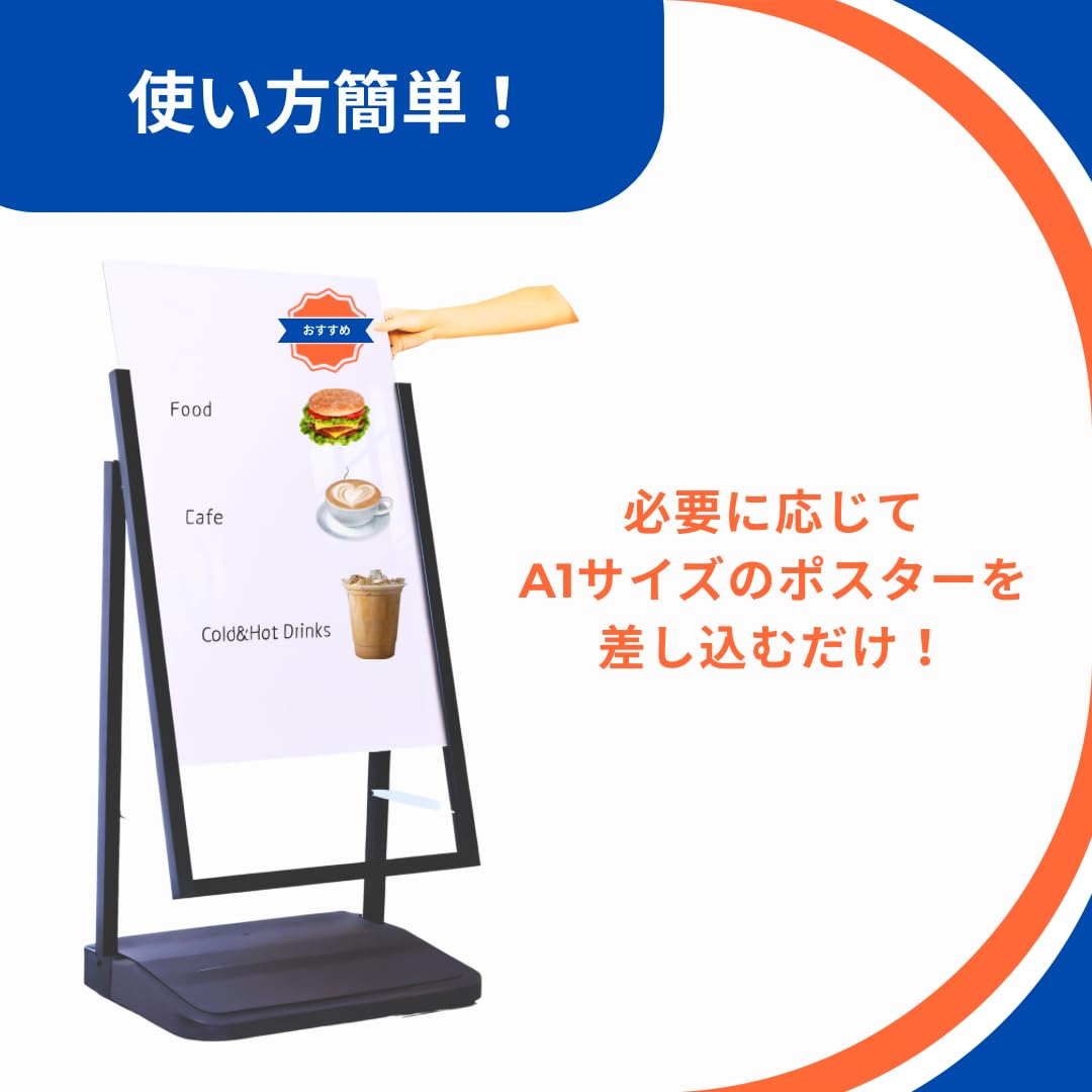 Amazon | TOMITA [A1] たて看板 ローラー＋注水式重し付 屋外・屋内