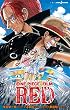 セール中のKindle本11：ONE PIECE FILM RED (ジャンプジェイブックスDIGITAL)