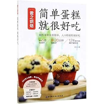 Paperback Easy Steps for Baking Cake (Chinese Edition) [Chinese] Book