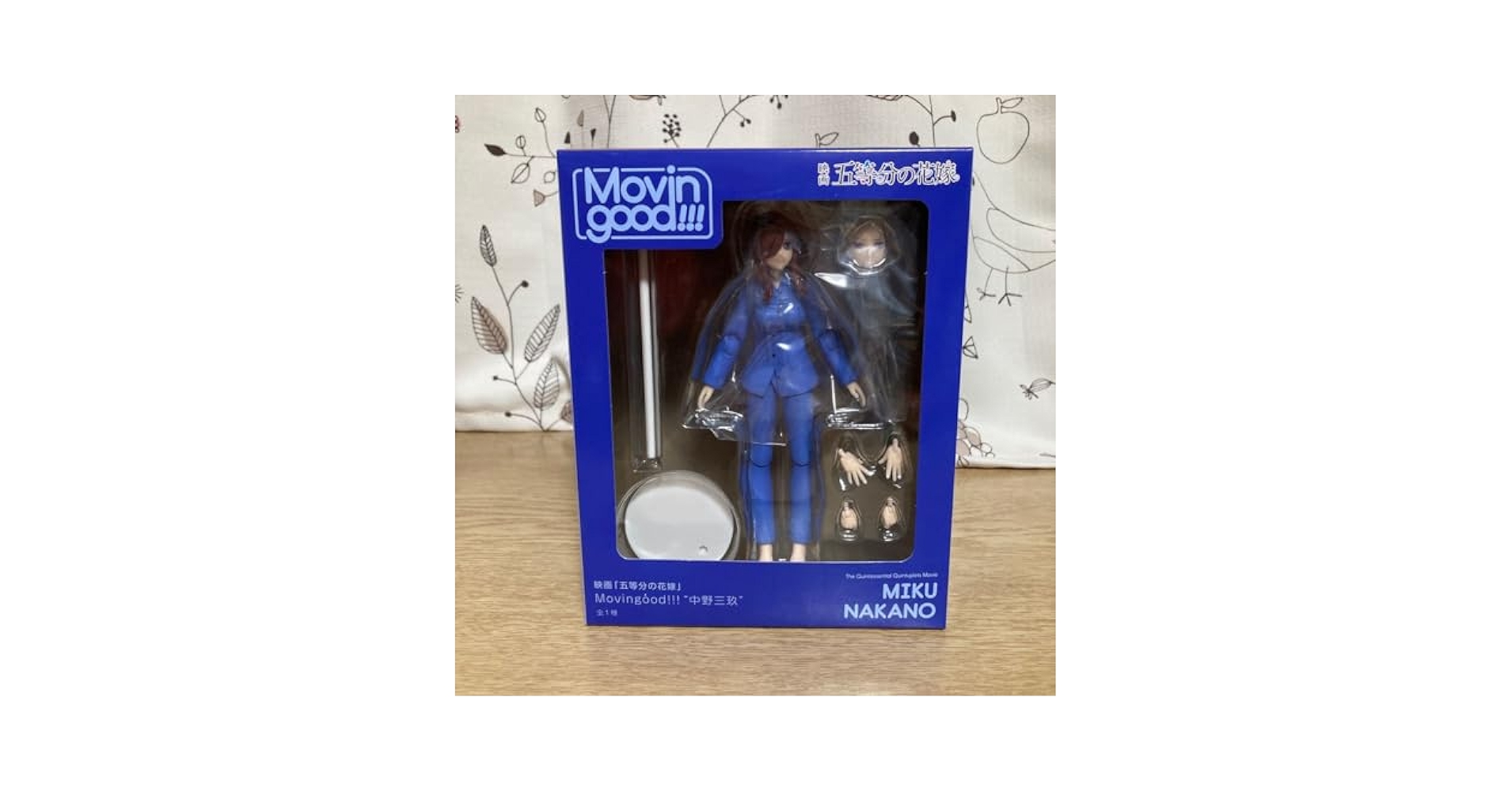 SEGA - 五等分の花嫁　Ｍｏｖｉｎ　ｇｏｏｄ！！！全５種類（五等分の花嫁） Amazon | 五等分*花嫁 Movin good! 中野三玖 フィギュア