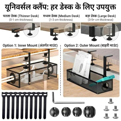 Image of Under Desk Cable Management Tray | No Drill Clamp-On Metal Mesh Wire Organizer for Office, Home, Gaming, Study Table | Power Strip Holder with Cable Ties & Clips | Black