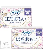 はだおもい 26cm 羽つき 16コ x 2パック セット 生理用 ナプキン まとめ買い おまけ付き