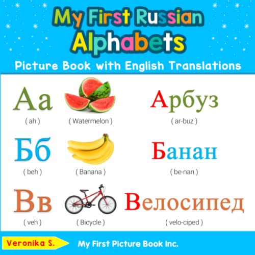 My First Russian Alphabets Picture Book With English Translations: Bilingual Early Learning & Easy Teaching Russian Books For Kids (Teach & Learn Basic Russian Words For Children) #TOP2