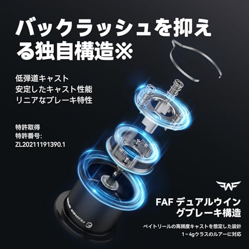 KASTKING VALIANT EAGLE PRO ベイトリール ベイトフィネス 自重128g ギア比8.4:1 超軽量 0.5gルアー対応 渓流 トラウト バス釣り ソルト対応 11+1BB FAFブレーキシステム搭載 カストキング ヴ 画像5