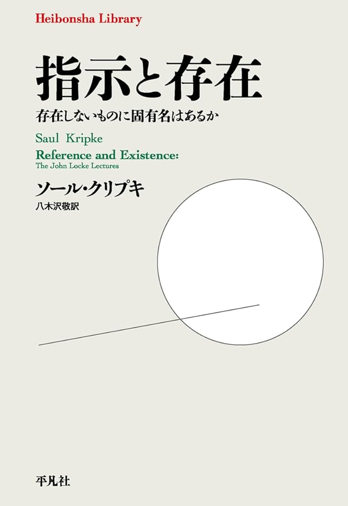 俳句　株　平凡社発行 平凡社 俳句歳時記 2012年 新装2版1刷 全5冊揃」(富安風生 編集