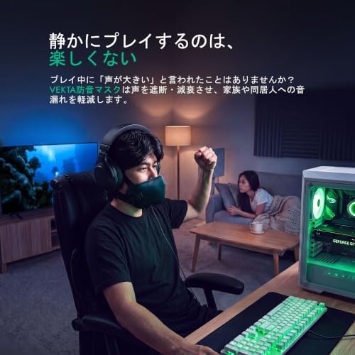 METADOX VEKTA Soundproof Gaming Mask – Up to 30 dB Sound Dampening