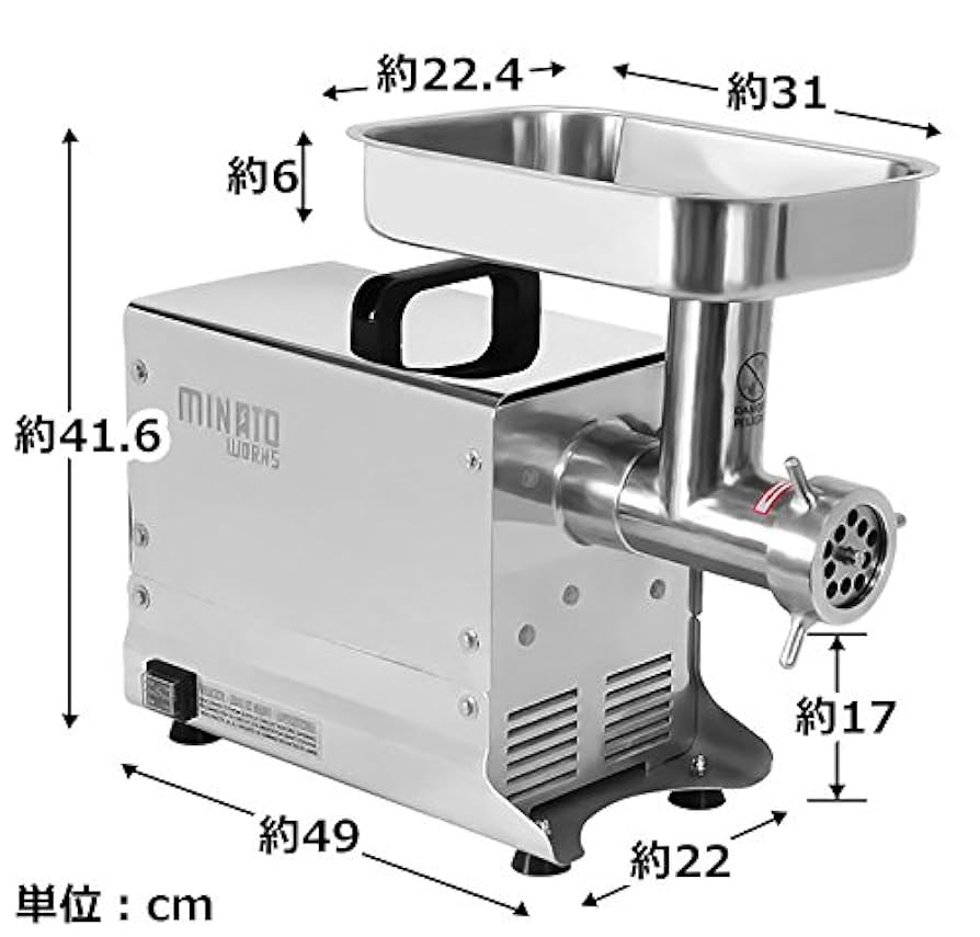 【送料無料】ミナト 業務用電動ミンサー Amazon | ミナトワークス 業務用 ステンレス製 電動ミンサー PMM