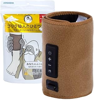 大猩猩仙人之一 小腿护理 强力泵 + 振动型 单只护理 电动 3档调节(强、中、弱) USB连接 计时器 10分钟 轻便 棕色 同志社 SNGRF-2601BR