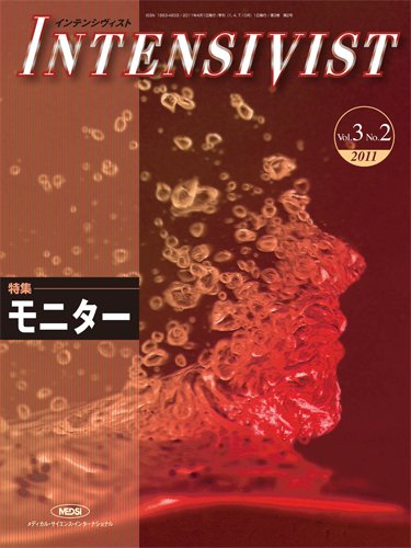 オライリー 無料電子書籍 INTENSIVIST Vol.3 No.2 2011(特集:モニター) バイ