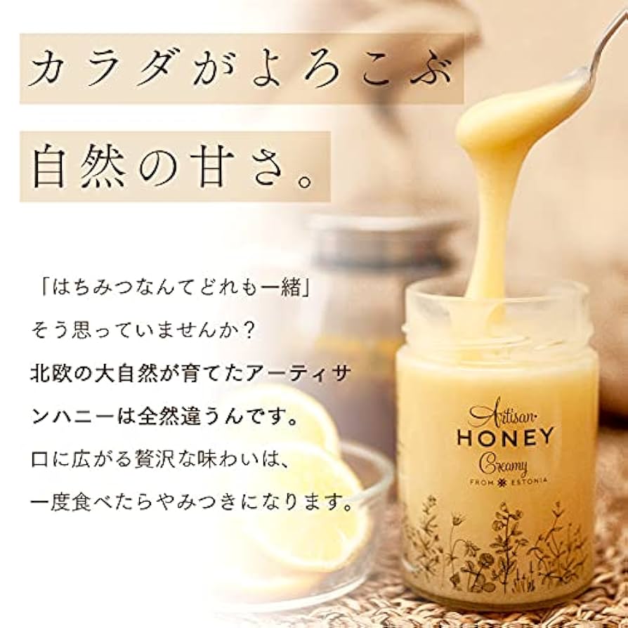 大特価‼️百花はちみつ　蜂蜜　純粋　非加熱　無添加　天然　アレルギー　体質改善 百花はちみつ 国産100％ 非加熱 無添加 純粋蜂蜜 280g – 彩輪商店