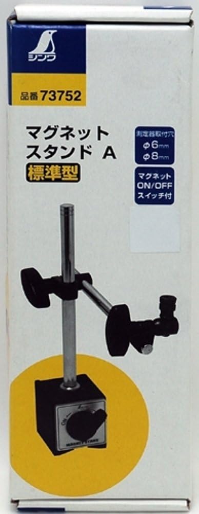 Shinwa 73752 Sokutei Magnetic Stand, A, Standard Type
