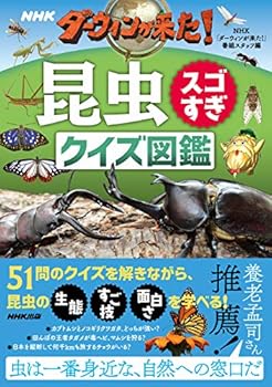 Tankobon Hardcover NHK ????????!?????? ????? [Japanese] Book