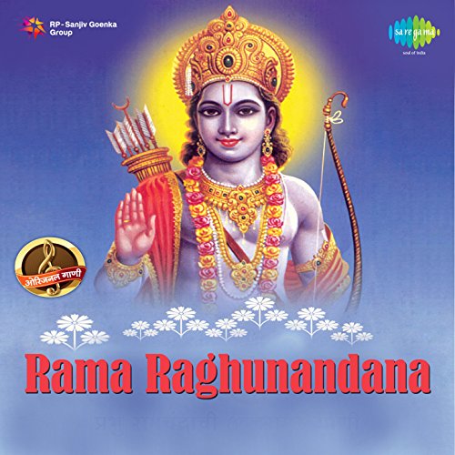 Rama Rag Rama Raghunandana : Various artists: Amazon.fr: Téléchargement de Musique