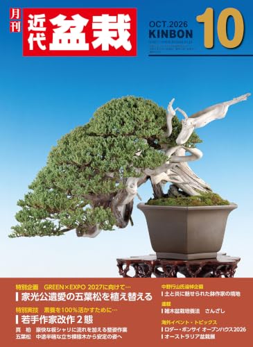 Amazon.com: 近代出版: books, biography, latest update