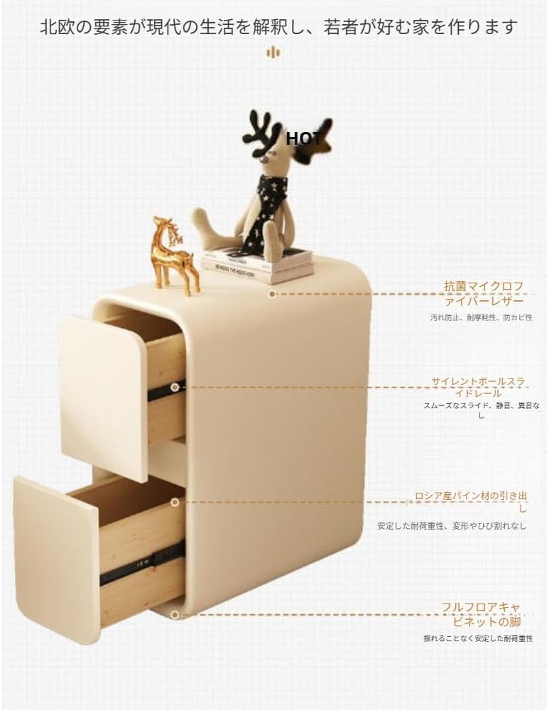 OGXNナイトテーブル ベッドサイドテーブル サイドチェス 無垢材 レザー表面 組立不要 防水 お手入れ簡単 引き出し 2 つ 大容