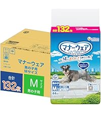 Amazon | マナーウェア 男の子用 S 小型犬用 144枚[犬用紙おむつ