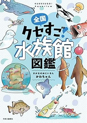 Amazon.co.jp: 大海に響くコール (3) (ゲッサン少年サンデーコミックス