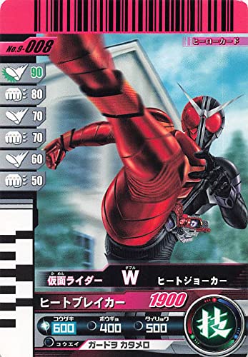 Amazon.co.jp: 仮面ライダー ガンバライド カード 仮面ライダー