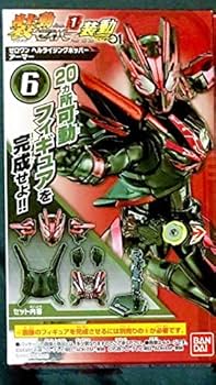 ゼロワンヘルライジングホッパー Amazon.co.jp: ガンバライジング ゼロワン ヘルライジング