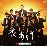 友ありて・・(初回限定盤)