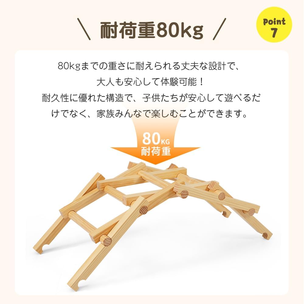 ジャングルジム 室内 木製 耐荷重80kg クライミングフレーム 大型遊具 ほぞ組み橋 組立簡単 屋内 【どいかや】 家庭用 子供